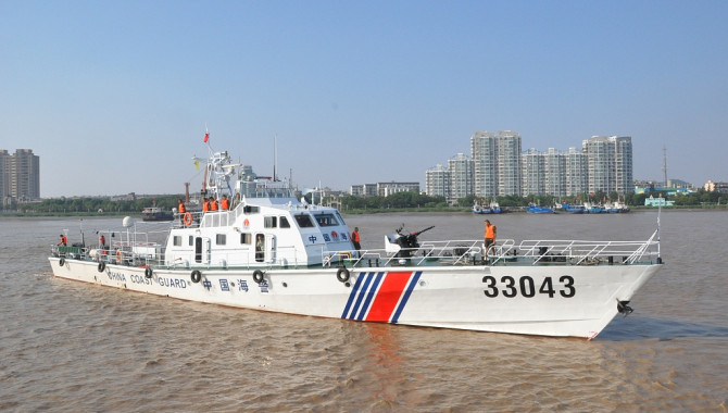 China Coast Guard intensifies fight against maritime crime in 2019.jpg