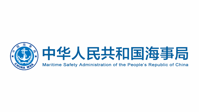 China announced shift arrangement for seafarers of Chinese-flagged international sailing ships during COVID-19.png
