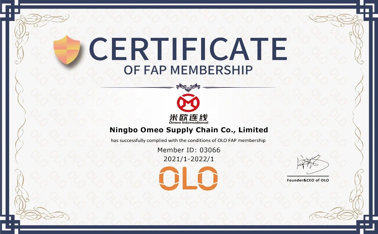 Ningbo Omeo Supply Chain Co., Limited.jpg