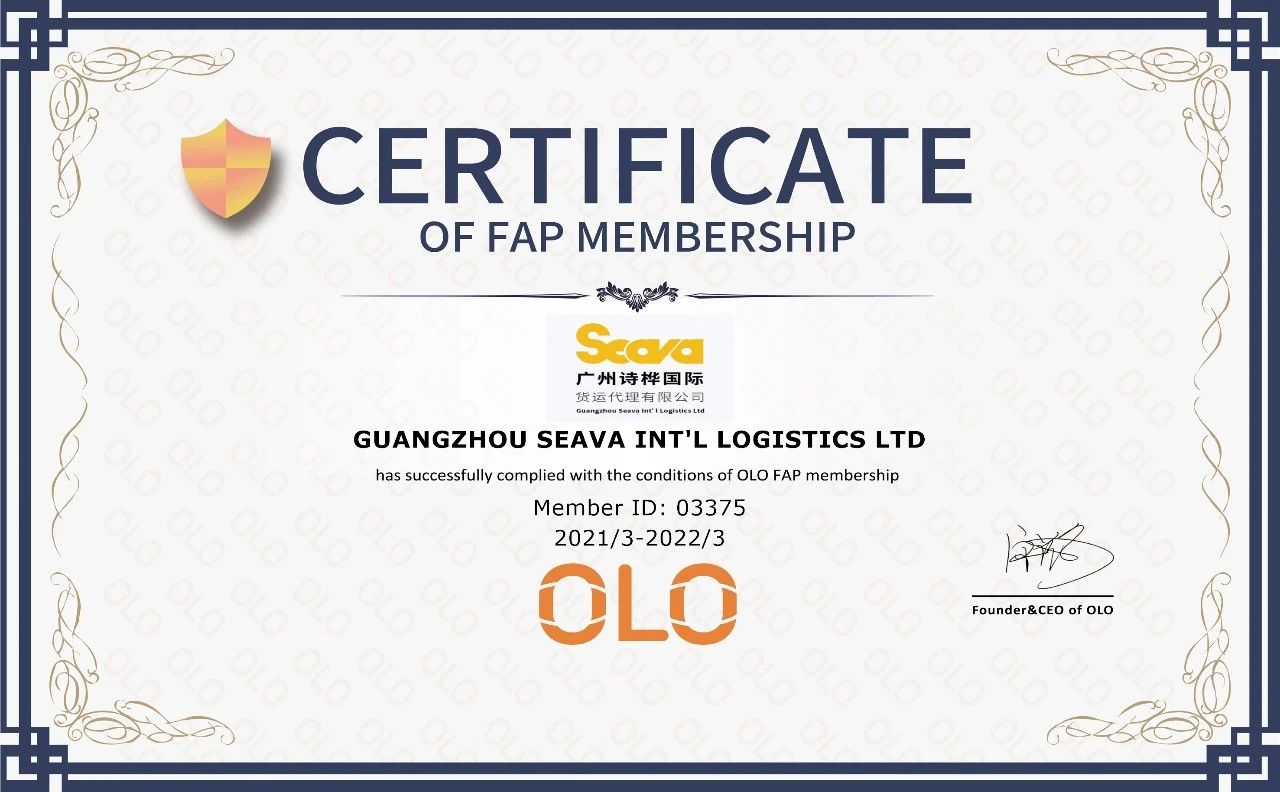 GUANGZHOU SEAVA INT'L LOGISTICS LTD.jpg