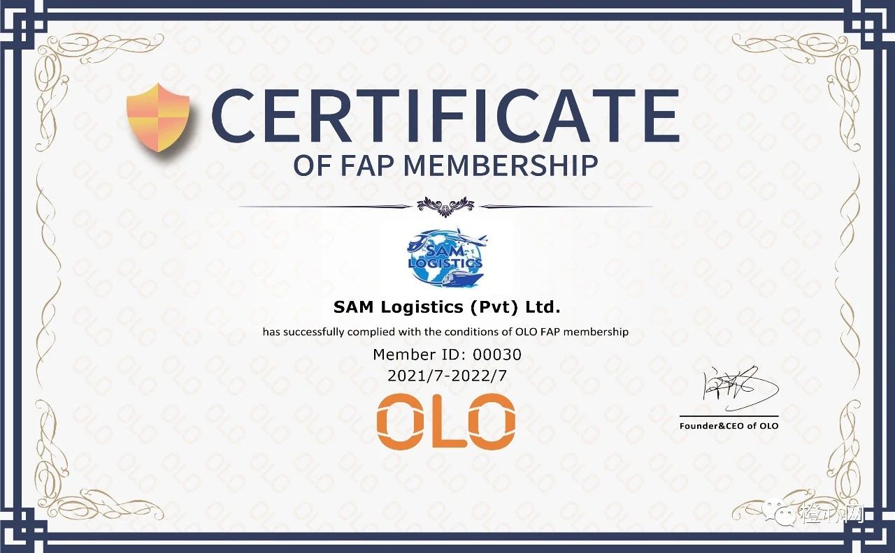 【OLO新会员】巴基斯坦SAM Logistics (Pvt) Ltd..jpg