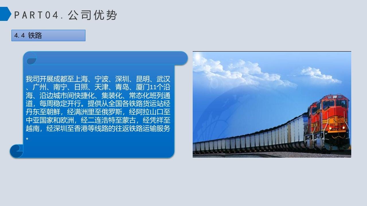 First slide