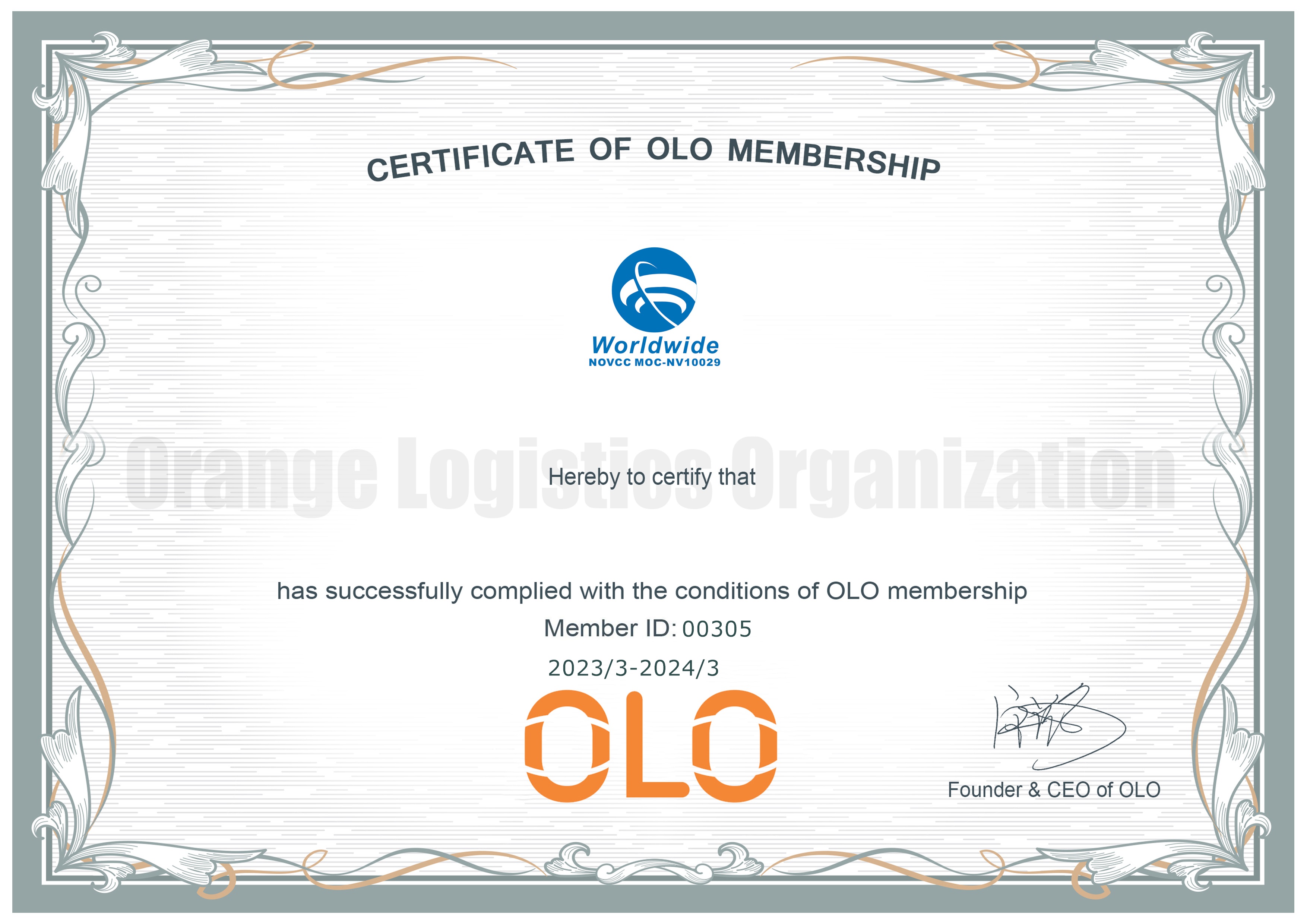 FOSHAN WORLDWIDE LOGISTICS CO.,LTD_0086075722901645_Room 505，5/F