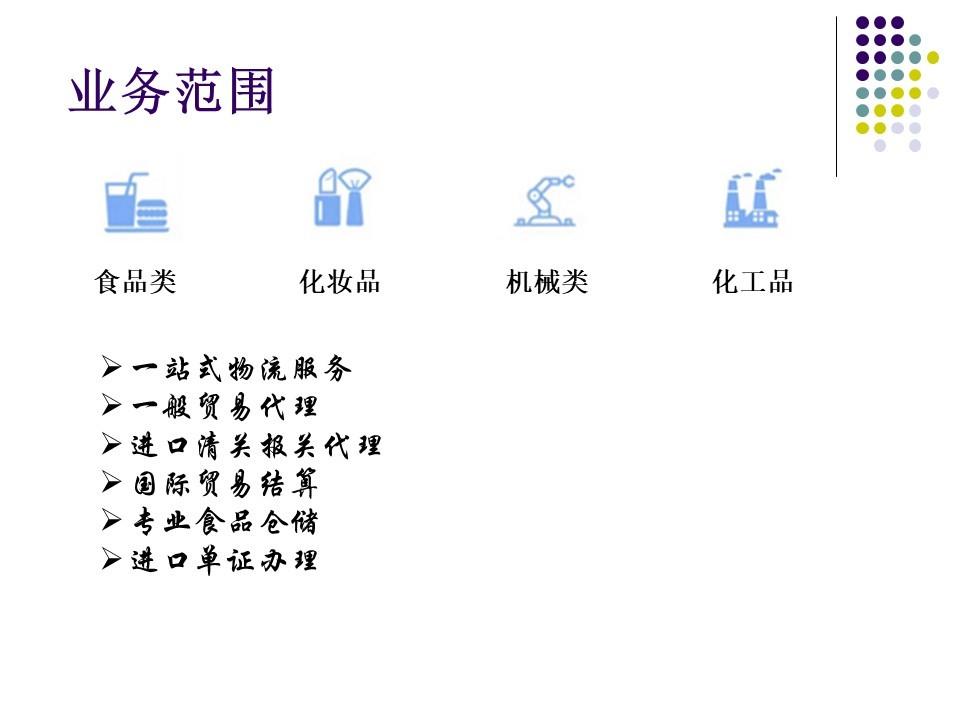 First slide