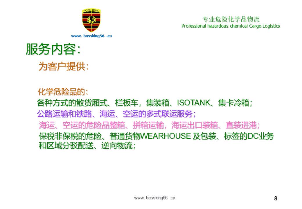 First slide