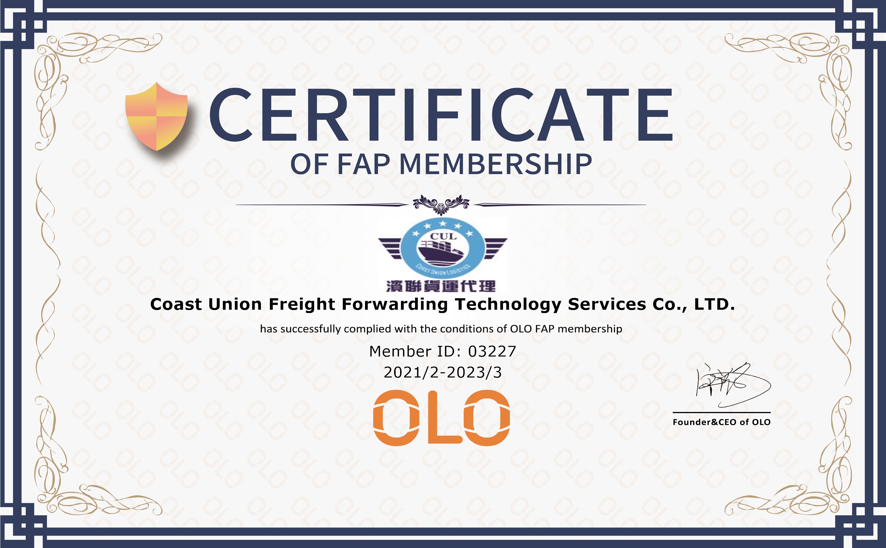 Coast Union Freight Forwarding Technology Services Co., LTD._+86