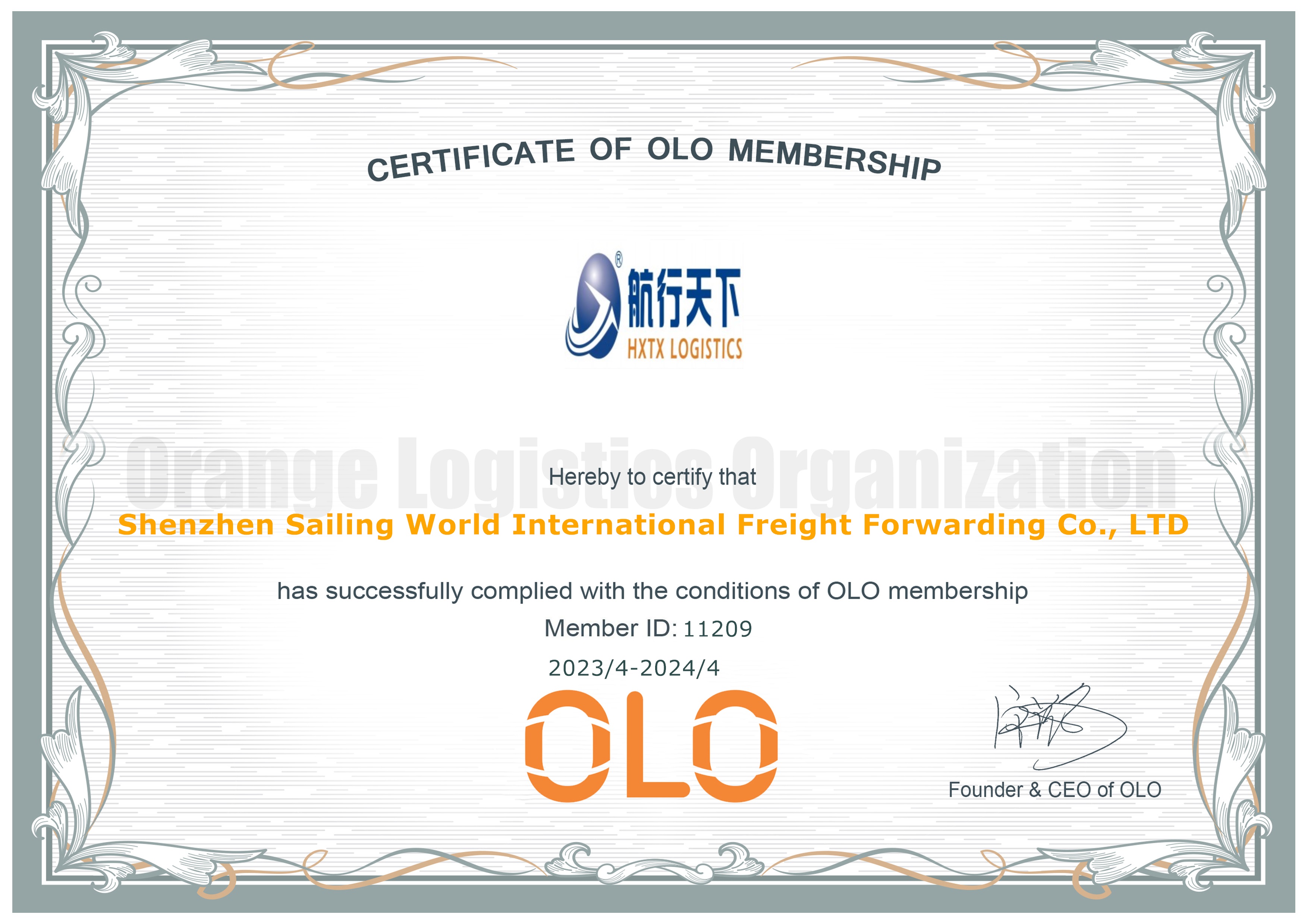 Shenzhen sailing world international freight forwarding co ltd